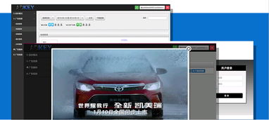 秀视智能 引领广告发布新纪元