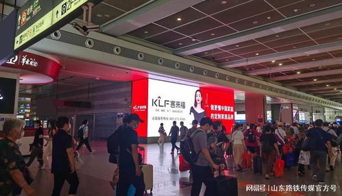 上海高铁虹桥站广告 精准触达高价值受众的卓越媒介