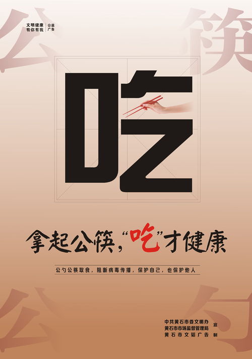 黄石文明网广告发布服务介绍