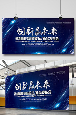 新品发布广告素材设计模板大全——452张优质图片助力品牌推广