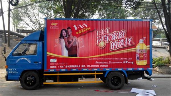 车身广告喷涂 物流车、快递车与货柜车的移动广告平台