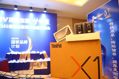 洋河M9发布会 匠心传承，品质创新