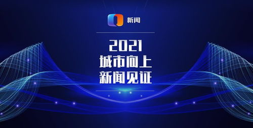 重庆电视台都市频道《都市700》栏目广告发布 超值低价促销，抢占市场先机！