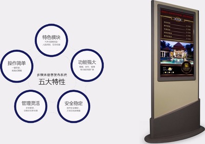 数字时代的信息发布利器 广告机与广告发布系统