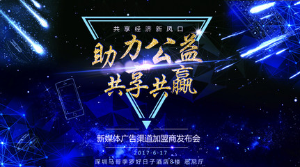 携手送水匠，共筑爱心路 助力公益，共享共赢新时代