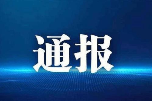 江西广告监管数据揭晓 全年罚款近1900万元，治理成效显著